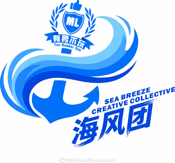 海风论坛网站